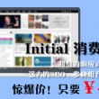 澳门6合和彩开奖记录